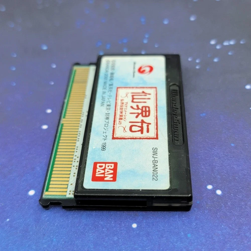 Senkaiden Houshin Engi (Bandai Wonderswan) JAPANESE Video Game 0130
